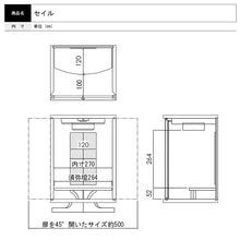画像をギャラリービューアに読み込む, 【コンパクト仏壇】セイル ライト
