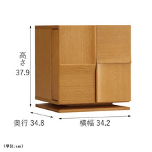 画像をギャラリービューアに読み込む, 【コンパクト仏壇】フォーリーフ ライト
