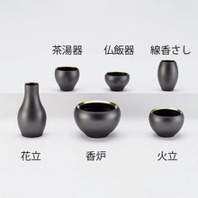 画像をギャラリービューアに読み込む, イソス　ブラック
