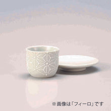 画像をギャラリービューアに読み込む, フィーロⅡ・ホワイト　トール／カップ／ツイン　※この商品にはクリスタルビーズ、立芯が付いていません
