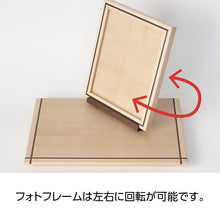 画像をギャラリービューアに読み込む, 【Memory】フィータ ライト
