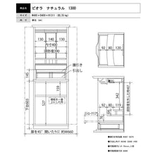 画像をギャラリービューアに読み込む, 【Memory】ビオラⅡ ナチュラル　1300
