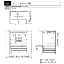 画像をギャラリービューアに読み込む, 【Memory】ビオラⅡ ナチュラル　540

