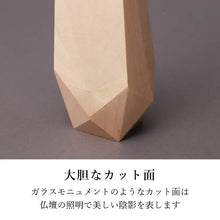 画像をギャラリービューアに読み込む, レヨン メープル
