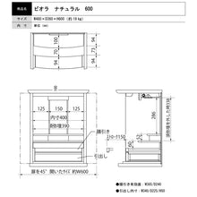 画像をギャラリービューアに読み込む, 【Memory】ビオラⅡ ナチュラル　600
