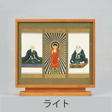 画像をギャラリービューアに読み込む, 三尊仏掛軸Ⅱ・華 はな
