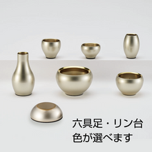 画像をギャラリービューアに読み込む, 舞櫻Ⅱライト＋イソスセット
