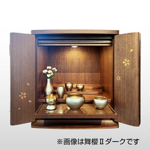 画像をギャラリービューアに読み込む, 舞櫻Ⅱライト＋イソスセット
